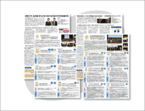 成果を出した企業の共通点を知る